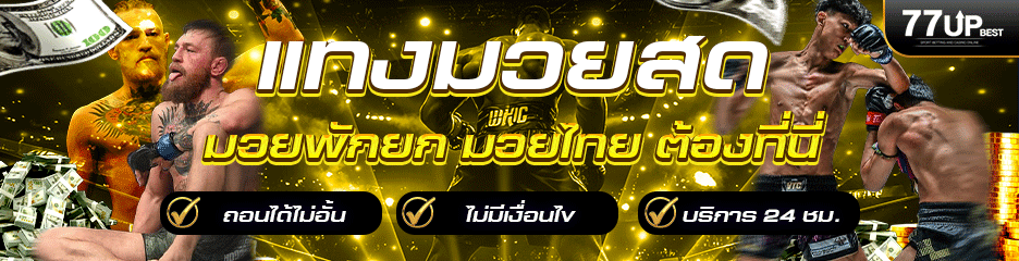 play77up.com