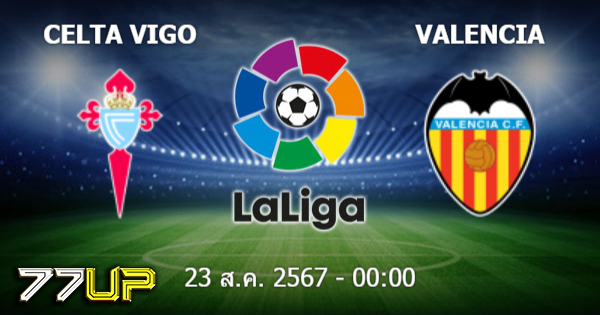 เว็บ123 วิเคราะห์บอล เซลต้า บีโก้ vs บาเลนเซีย วันเสาร์ที่ 24 สิงหาคม 2567