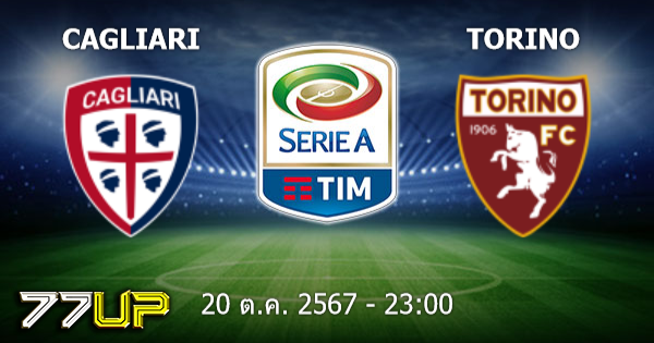 วิเคราะห์บอล กายารี่ vs โตริโน่ วันอาทิตย์ที่ 20 ตุลาคม 2567 | thsport.live