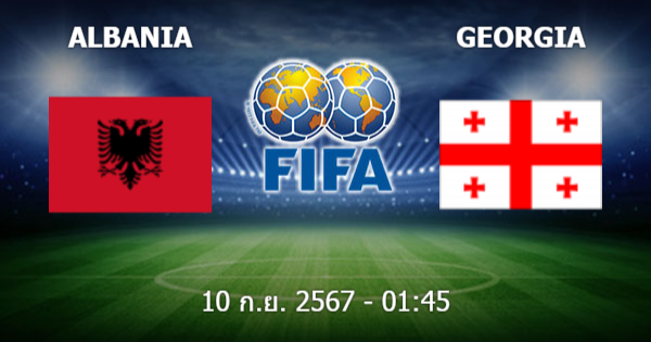 ทางเข้าjoker123 วิเคราะห์บอล แอลเบเนีย vs จอร์เจีย วันพุธที่ 11 กันยายน 2567