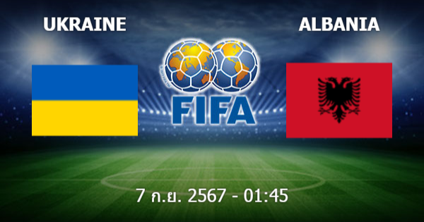 lv177 สล็อต วิเคราะห์บอล ยูเครน vs แอลเบเนีย วันอาทิตย์ที่ 08 กันยายน 2567