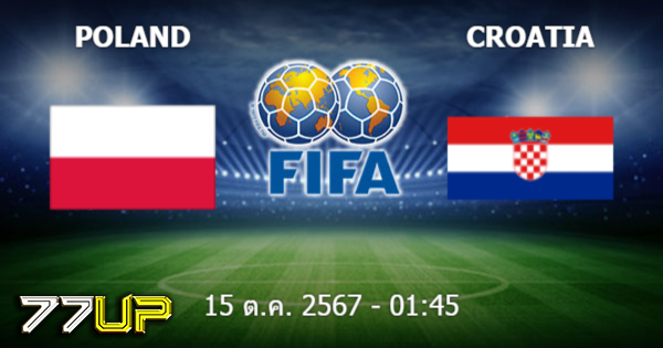  วิเคราะห์บอล โปแลนด์ vs โครเอเชีย วันพุธที่ 16 ตุลาคม 2567