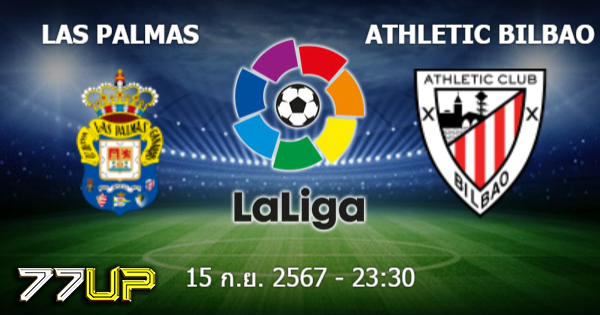 วิเคราะห์บอล ลาส ปัลมาส vs แอธเลติก บิลเบา วันอาทิตย์ที่ 15 กันยายน 2567 | thsport.live