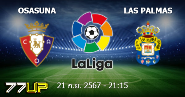 วิเคราะห์บอล โอซาซูน่า vs ลาส ปัลมาส วันเสาร์ที่ 21 กันยายน 2567 | thsport.live