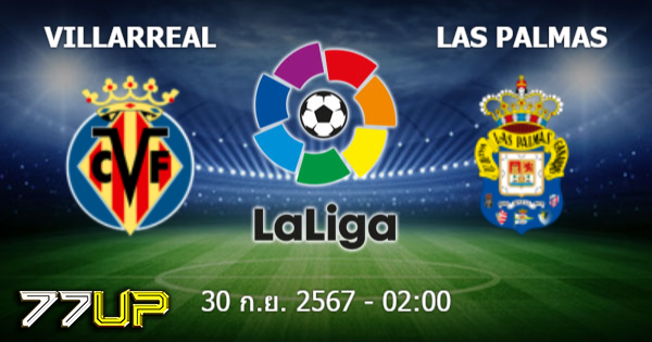 วิเคราะห์บอล บียาร์เรอัล vs ลาส ปัลมาส วันอังคารที่ 01 ตุลาคม 2567 | thsport.live