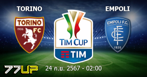 วิเคราะห์บอล โตริโน่ vs เอ็มโปลี วันพุธที่ 25 กันยายน 2567 | thsport.live