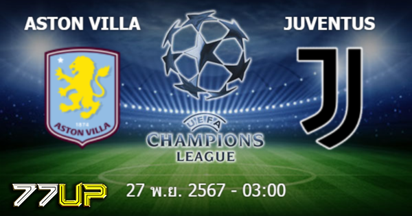 วิเคราะห์บอล แอสตัน วิลล่า vs ยูเวนตุส วันพฤหัสบดีที่ 28 พฤศจิกายน 2567 | thsport.live
