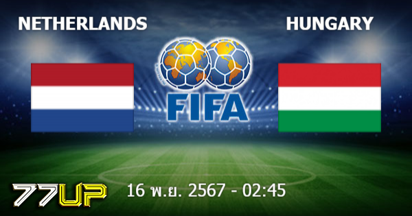 วิเคราะห์บอล เนเธอร์แลนด์ vs ฮังการี วันอาทิตย์ที่ 17 พฤศจิกายน 2567 | thsport.live
