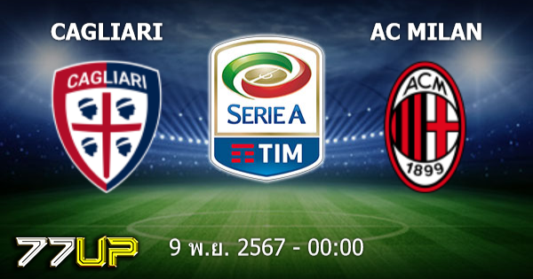 วิเคราะห์บอล กายารี่ vs เอซี มิลาน วันอาทิตย์ที่ 10 พฤศจิกายน 2567 | thsport.live