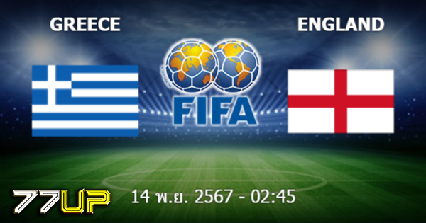 วิเคราะห์บอล กรีซ vs อังกฤษ วันศุกร์ที่ 15 พฤศจิกายน 2567 | thsport.live