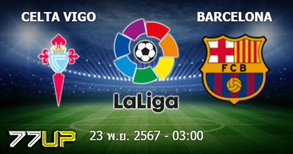วิเคราะห์บอล เซลต้า บีโก้ vs บาร์เซโลน่า วันอาทิตย์ที่ 24 พฤศจิกายน 2567 | thsport.live