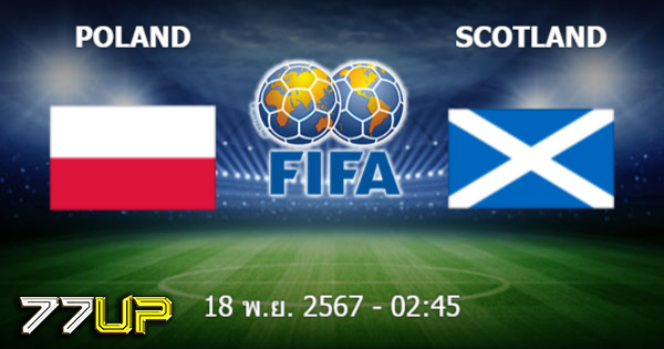 วิเคราะห์บอล โปแลนด์ vs สกอตแลนด์ วันอังคารที่ 19 พฤศจิกายน 2567 | thsport.live
