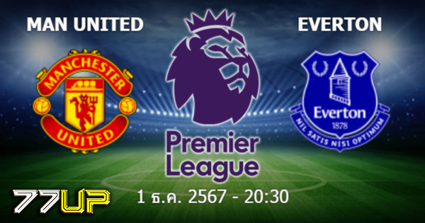 วิเคราะห์บอล แมนฯ ยูไนเต็ด vs เอฟเวอร์ตัน วันอาทิตย์ที่ 01 ธันวาคม 2567 | thsport.live
