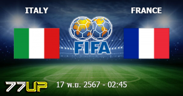 วิเคราะห์บอล อิตาลี vs ฝรั่งเศส วันจันทร์ที่ 18 พฤศจิกายน 2567 | thsport.live
