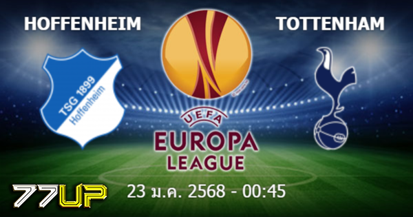 วิเคราะห์บอล ฮอฟเฟ่นไฮม์ vs สเปอร์ส วันศุกร์ที่ 24 มกราคม 2568 | thsport.live