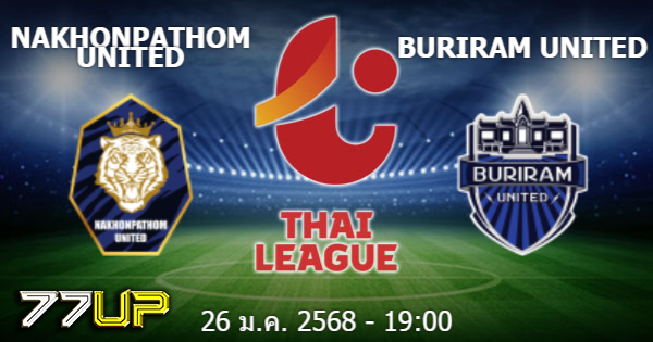 วิเคราะห์บอล นครปฐม vs บุรีรัมย์ ยูไนเต็ด วันอาทิตย์ที่ 26 มกราคม 2568 | thsport.live