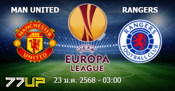 วิเคราะห์บอล แมนฯ ยูไนเต็ด vs เรนเจอร์ส วันศุกร์ที่ 24 มกราคม 2568 | thsport.live