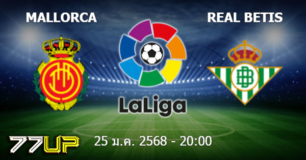 วิเคราะห์บอล มายอร์ก้า vs เรอัล เบติส วันเสาร์ที่ 25 มกราคม 2568 | thsport.live