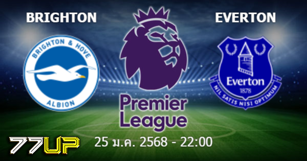 วิเคราะห์บอล ไบรท์ตัน vs เอฟเวอร์ตัน วันเสาร์ที่ 25 มกราคม 2568 | thsport.live