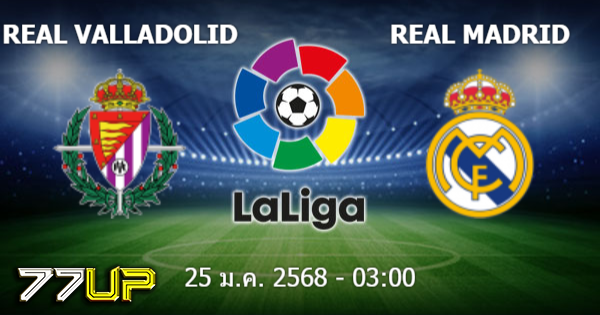 วิเคราะห์บอล เรอัล บายาโดลิด vs เรอัล มาดริด วันอาทิตย์ที่ 26 มกราคม 2568 | thsport.live