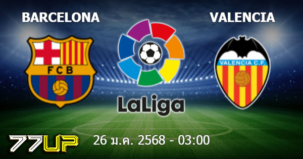วิเคราะห์บอล บาร์เซโลน่า vs บาเลนเซีย วันจันทร์ที่ 27 มกราคม 2568 | thsport.live