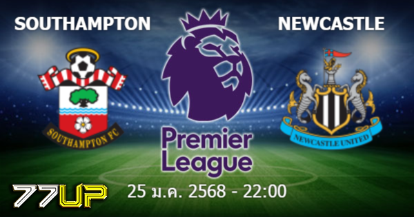 วิเคราะห์บอล เซาธ์แฮมป์ตัน vs นิวคาสเซิ่ล วันเสาร์ที่ 25 มกราคม 2568 | thsport.live