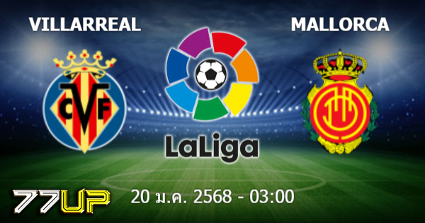 วิเคราะห์บอล บียาร์เรอัล vs มายอร์ก้า วันอังคารที่ 21 มกราคม 2568 | thsport.live