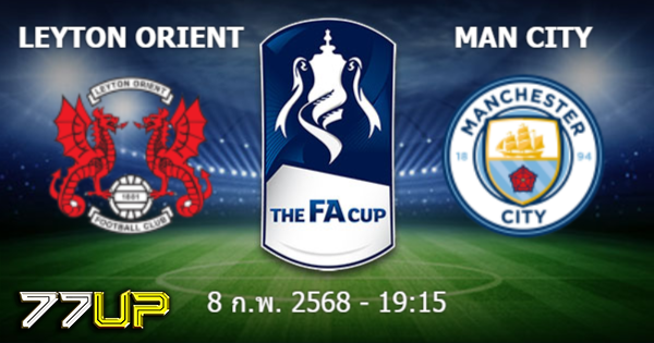 วิเคราะห์บอล เลย์ตัน โอเรียนท์ vs แมนฯ ซิตี้ วันเสาร์ที่ 08 กุมภาพันธ์ 2568 | thsport.live