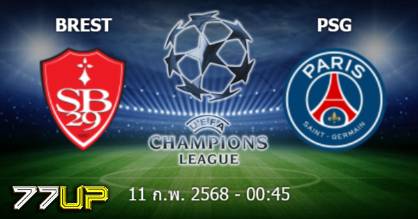 วิเคราะห์บอล แบรสต์ vs PSG วันพุธที่ 12 กุมภาพันธ์ 2568 | thsport.live