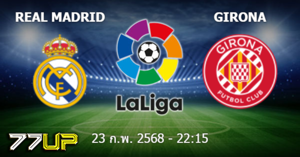 วิเคราะห์บอล เรอัล มาดริด vs จีโรน่า วันอาทิตย์ที่ 23 กุมภาพันธ์ 2568 | thsport.live