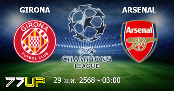 วิเคราะห์บอล จีโรน่า vs อาร์เซนอล วันพฤหัสบดีที่ 30 มกราคม 2568 | thsport.live