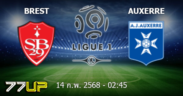 วิเคราะห์บอล แบรสต์ vs โอแซร์ วันเสาร์ที่ 15 กุมภาพันธ์ 2568 | thsport.live