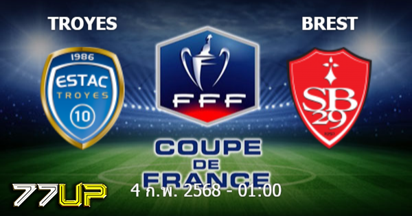 วิเคราะห์บอล ทรัวส์ vs แบรสต์ วันพุธที่ 05 กุมภาพันธ์ 2568 | thsport.live