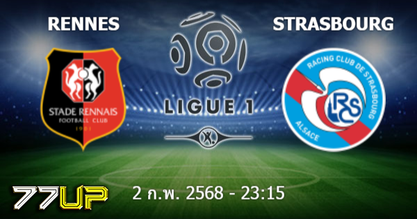 วิเคราะห์บอล แรนส์ vs สตราส์บูร์ก วันอาทิตย์ที่ 02 กุมภาพันธ์ 2568 | thsport.live