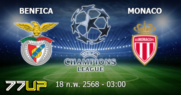 วิเคราะห์บอล เบนฟิก้า vs โมนาโก วันพุธที่ 19 กุมภาพันธ์ 2568 | thsport.live