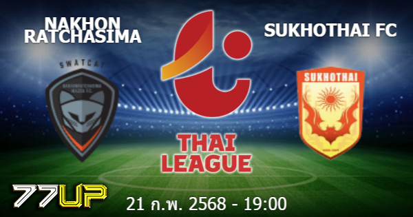 วิเคราะห์บอล นครราชสีมา มาสด้า vs สุโขทัย วันศุกร์ที่ 21 กุมภาพันธ์ 2568 | thsport.live